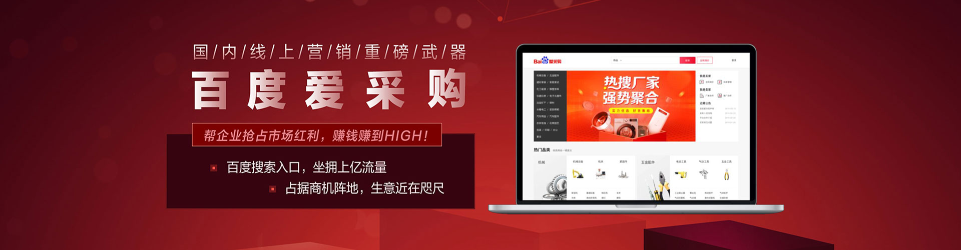 明山快手信息流