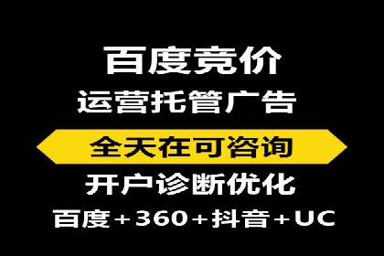 百度竞价排名服务如何帮助企业实现精准营销