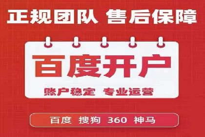 轻松掌握百度包年竞价：成功案例展示